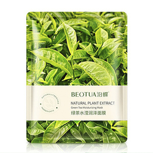 Маска д/лица Bioaqua Beotua 25-30г