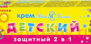 Крем детский 2в1 защитный 40мл