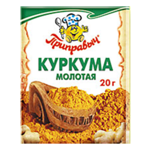 Куркума 20гр \100 Проксима