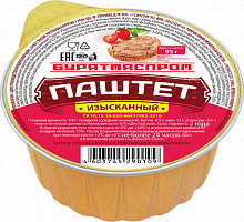 Паштет (ламистер) Изысканный 95гр \20 Северное Сияние