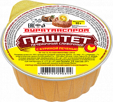 Паштет (ламистер) печеночный Сливочный с кур.печенью 95гр \20 У-У