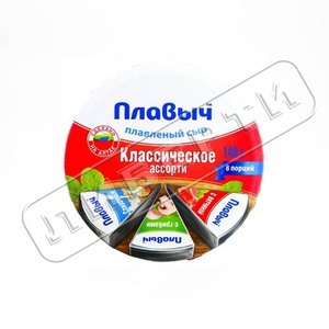 Плавыч 140гр пл.сыр Ассорти класс. \16