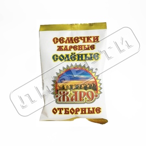 Семечки Жаро отборные соленые 100гр