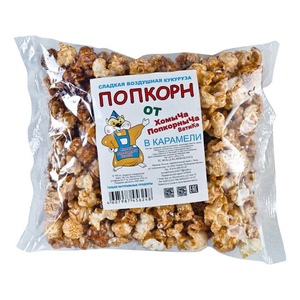 ХПВ Попкорн 140гр пакет (карамель) \20