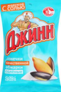 Семечки Джин 140гр с солью